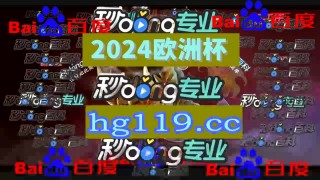 球探球探即时比分(球探网足球即时比分app  头条搜索)，警惕！球探网足球即时比分app涉及违法犯罪问题，警惕！球探网足球即时比分app涉嫌违法犯罪问题