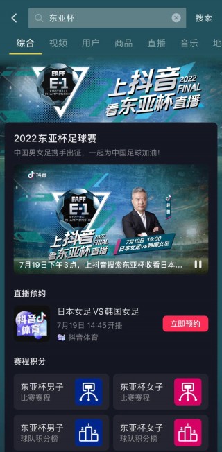 最好的足球直播平台(最好的足球直播平台排名)
