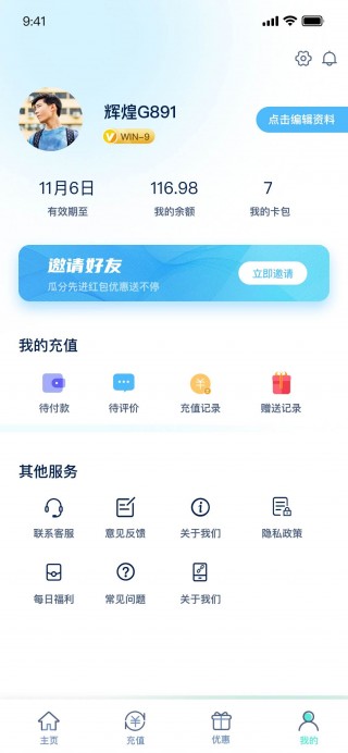 直播软件开发app(直播软件开发一个多少钱)