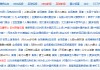 80直播网足球直播(80直播网体育app)