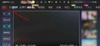 电视同步直播在线观看的简单介绍