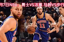nba直播回放免费高清在线观看(nba直播回放免费高清在线观看中文)