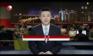 东方卫视在线看直播(东方卫视在线直播高清直播)