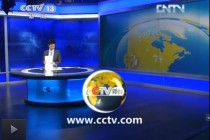 中央一台直播在线观看(中央一台直播在线观看晚8点)