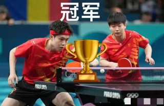 乒乓球决赛直播今晚(乒乓球决赛直播今晚在线观看)