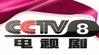 台湾电视台在线直播(台湾电视台在线直播TingFM)