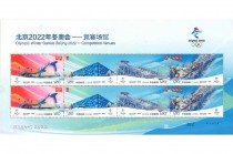 2021冬奥会奖牌榜(冬奥会奖牌榜2021实时)