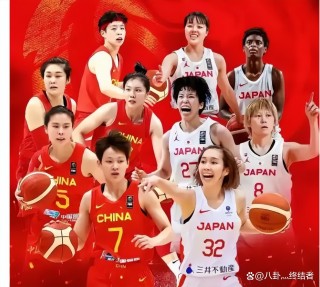 中国女篮12人名单(中国女篮12人名单公布)
