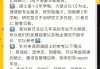 西交利物浦大学研究生申请条件(西交利物浦大学研究生申请条件2024)