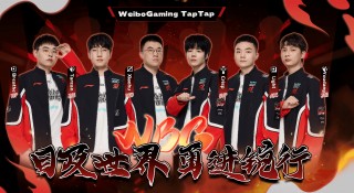 lol最新比赛(LOL最新比赛赛程2023)