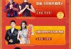 江苏卫视直播网(江苏卫视直播网络电视怎么看)