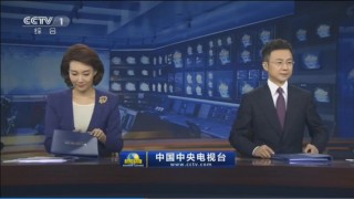 手机cctv1直播在线观看高清视频(手机cctv1直播在线观看高清视频下载)