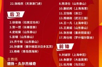 亚洲杯中国比赛直播(亚洲杯中国比赛直播在线观看)
