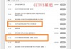 中央5台直播nba吗(中央5台nba直播时间)