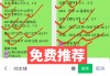 瑞超最新赛程比分(瑞超最新赛程比分预测)