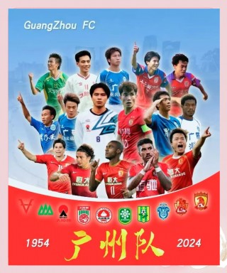 广州队解散(广州队谁接手)