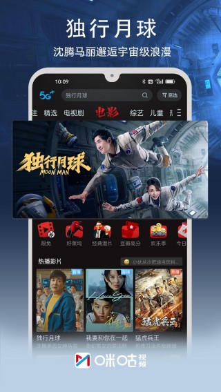 咪咕体育直播无插件(咪咕体育直播无插件中国国家队一澳大利亚队)