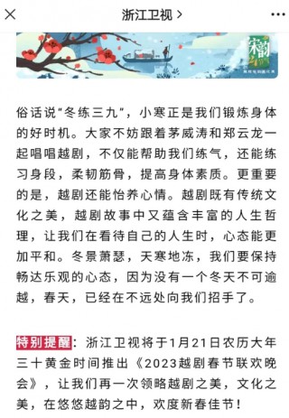 浙江卫视在线回看直播(浙江卫视在线回看直播中国好声音)，浙江卫视中国好声音在线回看直播，浙江卫视中国好声音在线回看直播