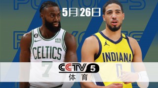 cctv5直播nba快船与灰熊比赛的简单介绍
