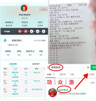 澳客彩票网官网比分直播(澳客彩票比分客户端安卓下载)