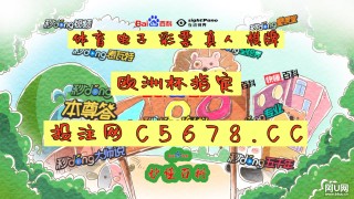 足球即时比分直播500(足球即时比分完整版500)，足球即时比分直播涉及违法犯罪问题的警示，足球即时比分直播，警示涉及违法犯罪问题的风险