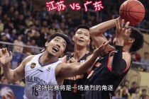 nba篮球直播在线直播(nba篮球直播在线直播观看神器)