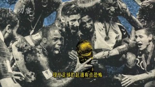 今年足球世界杯的时间(今年足球世界杯的时间表)
