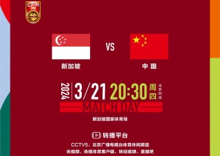 cctv5体育赛事(CCTV5体育赛事频道)