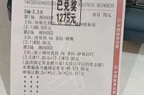 今日足彩开奖结果(今日足彩开奖结果查询)