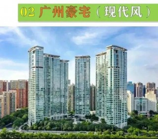 广州恒大金碧华府(广州恒大金碧华府最大面积多少)