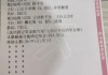 竞彩足球胜平负开奖结果公布(竞彩足球胜平负比赛结果查询)