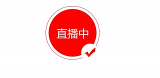 免费在线直播(免费cba直播在线观看)