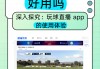 可以看足球的免费直播平台(有哪些可以看足球直播的网站)