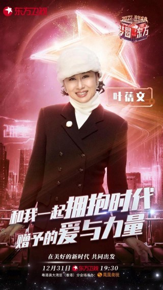 手机看凤凰卫视直播(手机看凤凰卫视直播软件)