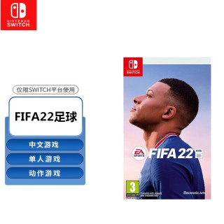 fifa22(fifa22c罗在哪个俱乐部)