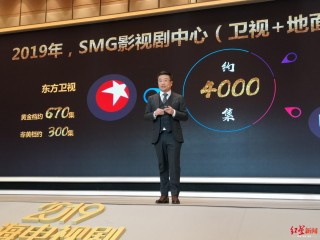 东方卫视电视剧直播在线观看高清(东方卫视直播在线观看高清直播电视剧)，东方卫视直播，高清电视剧在线观看