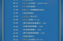 中央五套(中央五套体育频道现场直播)