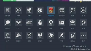 世界杯在哪儿看直播软件(世界杯在哪儿看直播软件下载)