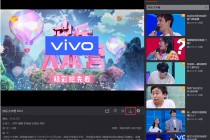 湖南卫视在线直播高清观看(湖南卫视在线直播高清观看预告)