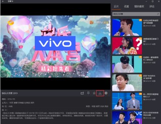 湖南卫视在线直播高清观看(湖南卫视在线直播高清观看预告)