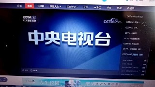 cctv4节目直播(cctv4节目直播在线观看cba)