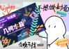 fm2022爆棚网(fm2021 爆棚小组)