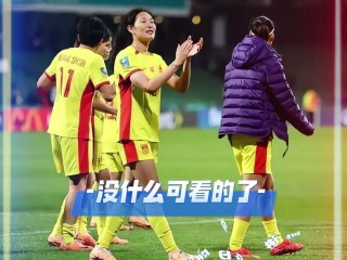 中国与韩国足球比赛直播(中国与韩国足球比赛直播在哪看)
