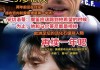 莫德里奇算不算巨星(莫德里奇算不算巨星球员)