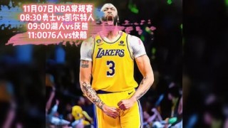 篮球视频免费直播(篮球视频免费直播观看)