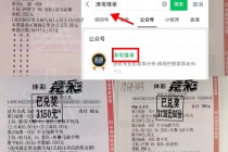 win007足球比分推荐(win007即时比分live)