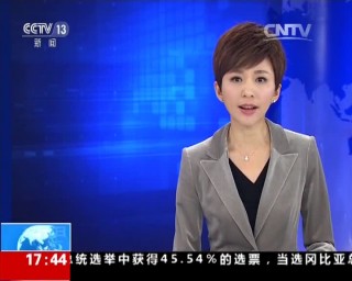 中央电视台1套在线直播高清视频(中央电视台1套在线直播高清视频回看)