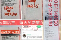 足球90分vs即时比分(足球90分vs即时比分√即时比分)