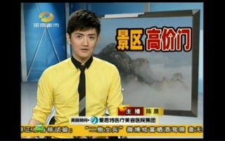 湖南都市频道(湖南都市频道寻情记2023节目)