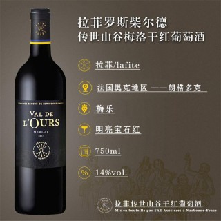 merlot红酒价格(merlot红酒价格表)，Merlot红酒价格解析，Merlot红酒价格解析与价格表